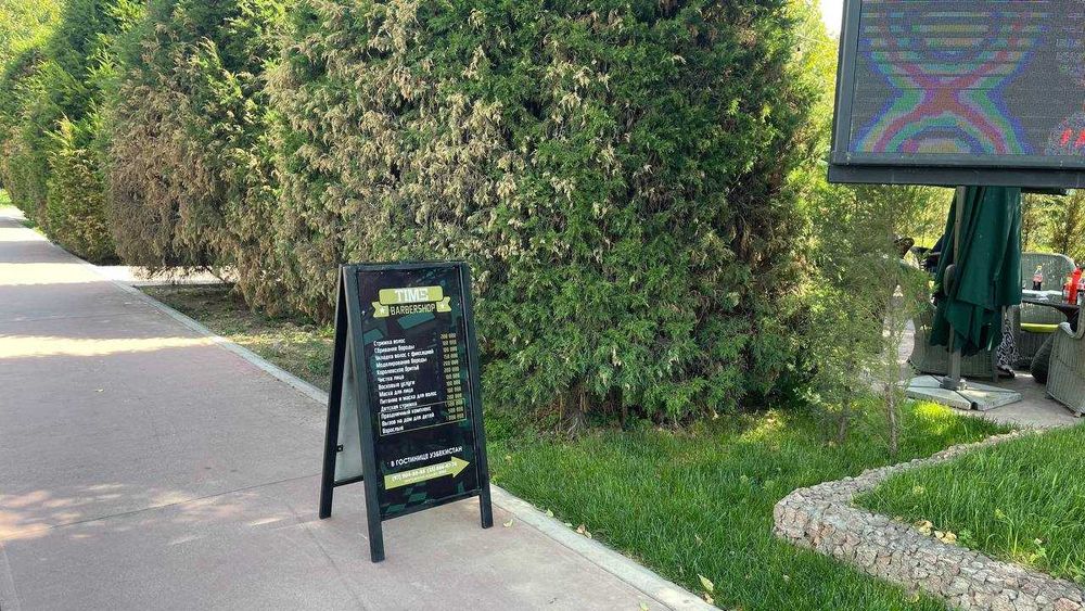 Штендер с логотипом