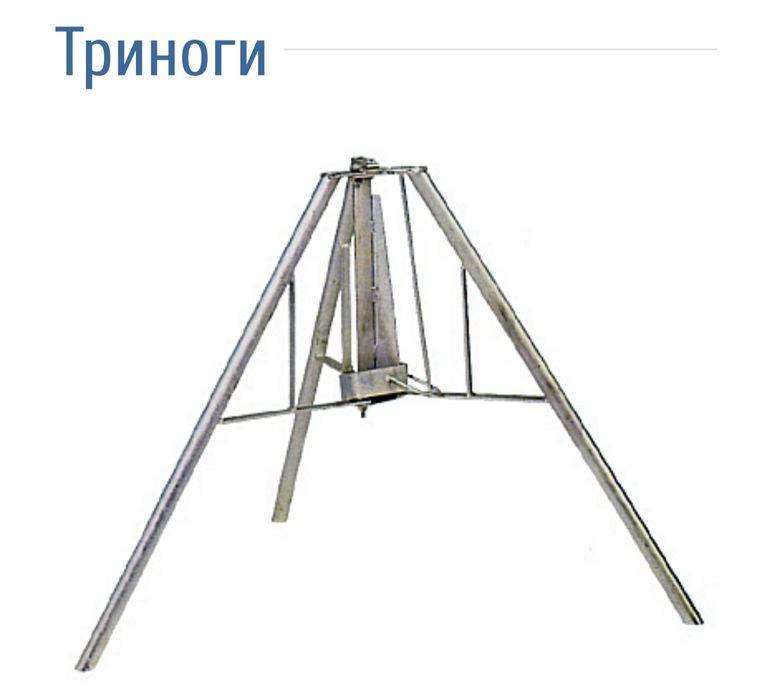 Кофражни триноги за телескопични подпори