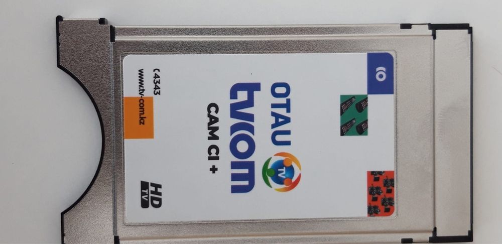 Продам KAM модуль OTAUTV