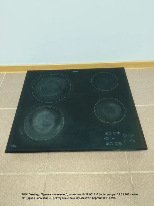 Варочная панель. Лот(934145) г.Экибастуз