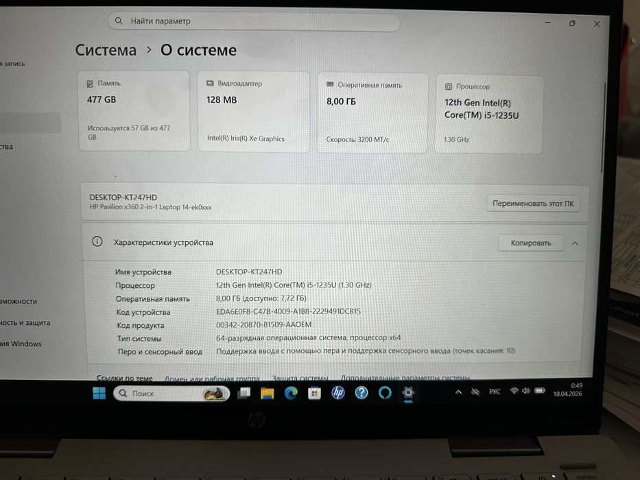 HP Pavilion x360 14-ek