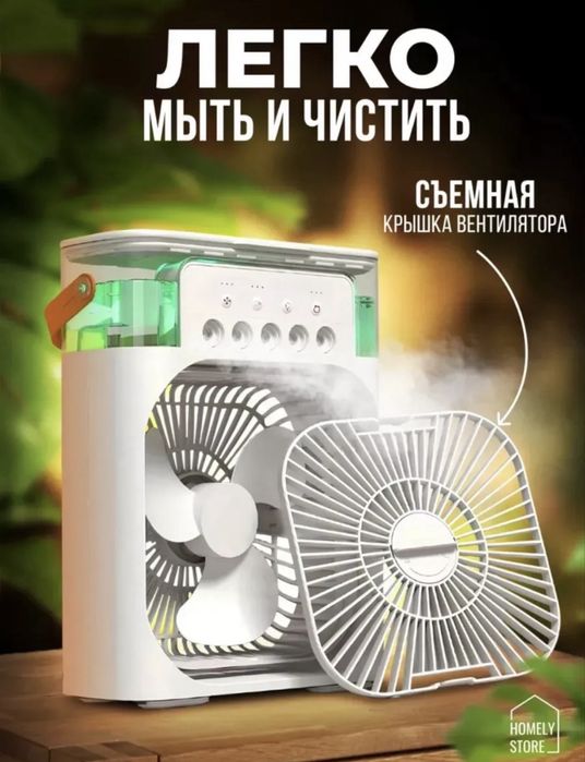 Mini Konditsiyoner