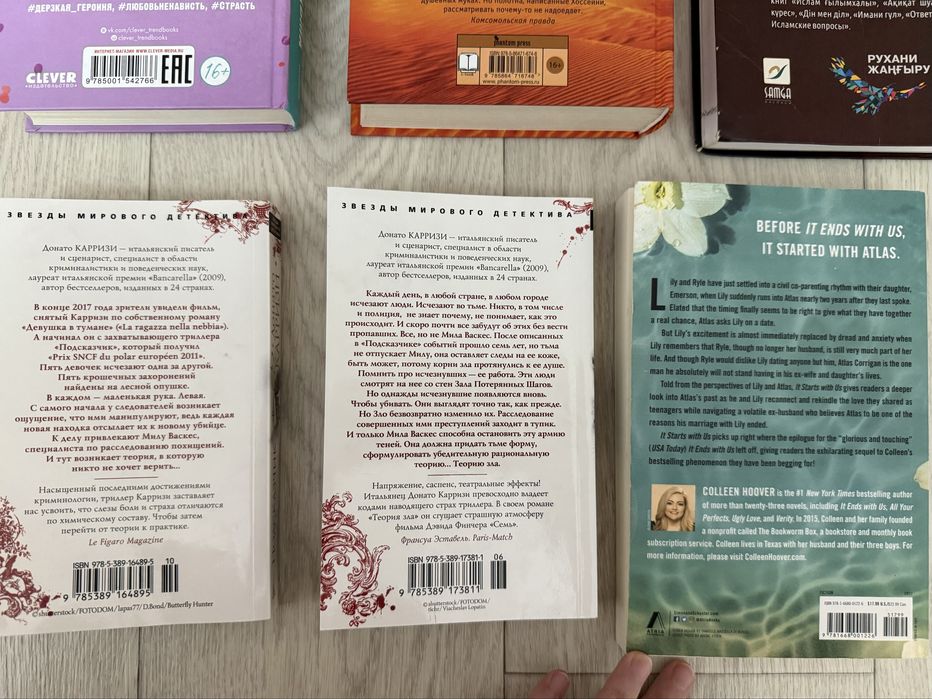 книги от 1000 тг