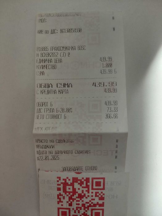 Bosch Flexxo Gen2 Serie 4 – 28V max