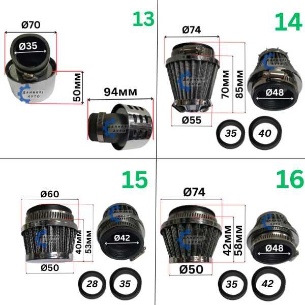 Спортен филтър - спортни филтри