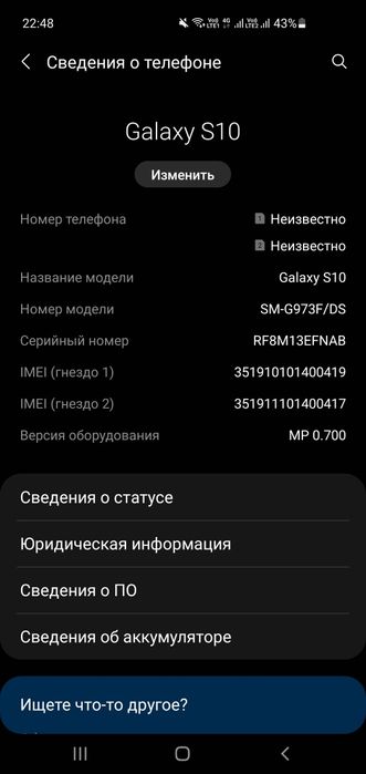 Самсунг с10 samsung s10