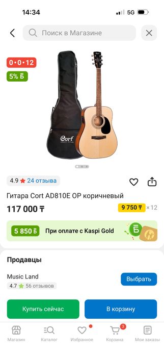 Гитара Cort AD810 электро подключение