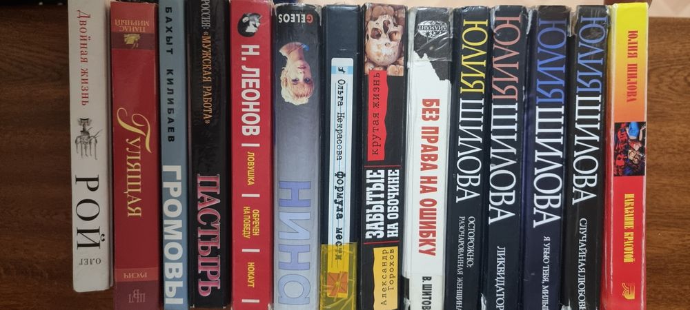 Книги. Детективы,