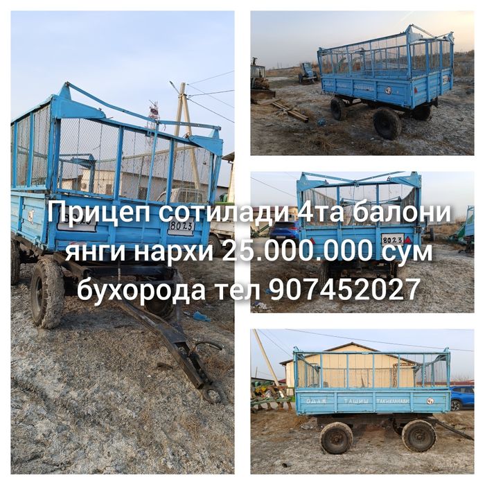 Прицеп тиличка сотилади