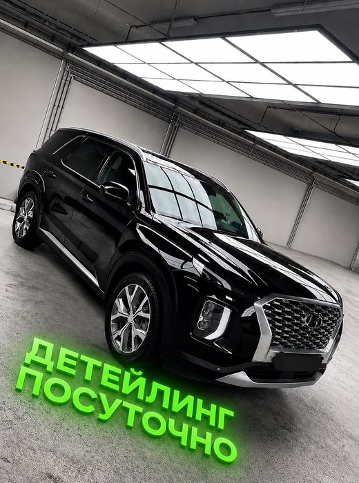 Аренда  Детейлинг Бокс.