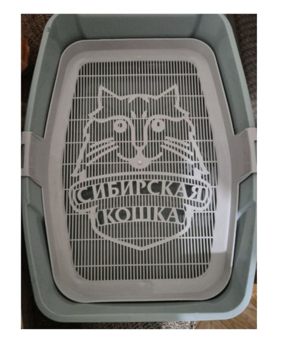 Лоток для кошки.