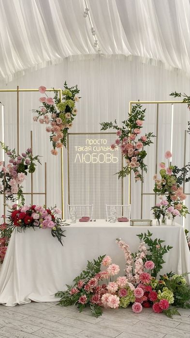 Оформление мероприятий