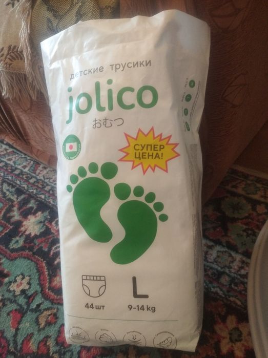 Продам памперсы 28 шт