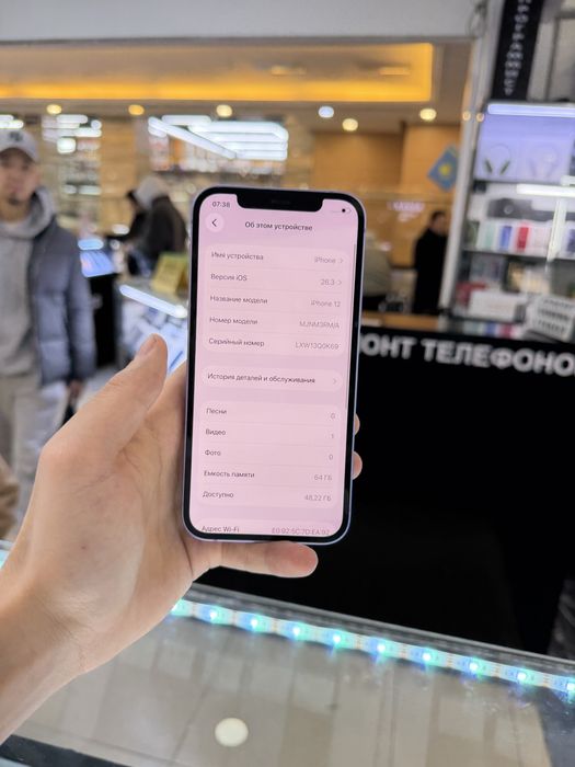 Iphone 12 Айфон 12