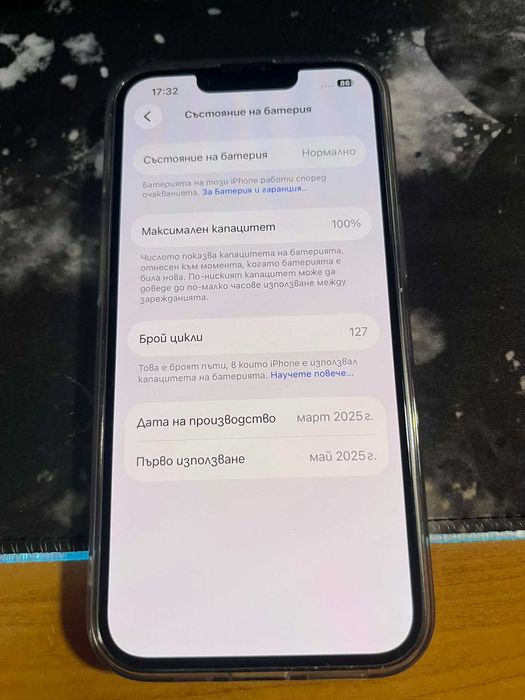 iPhone 16 E 128 GB  гаранция