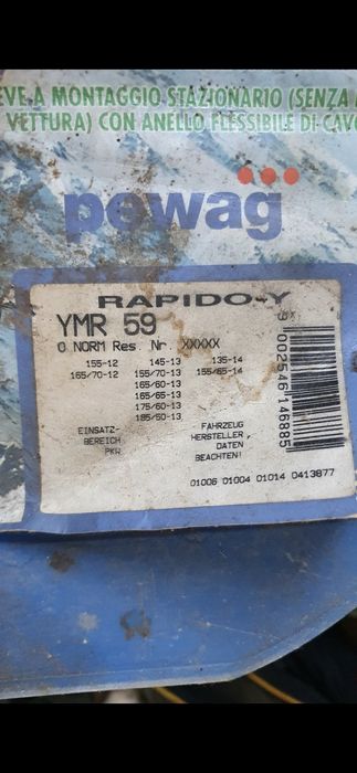 Верига за сняг 13_14 цола