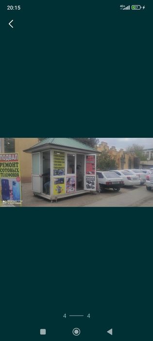 Срочно дукон сотилади