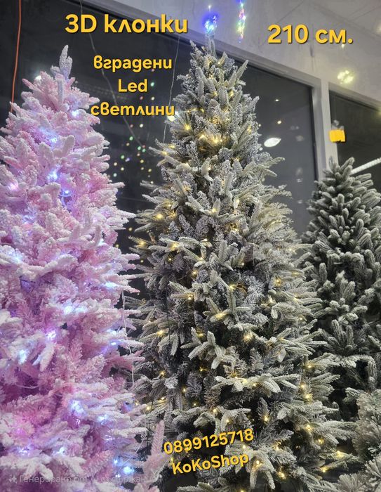 Заснежена елха с вградени LED светлини и 2Dи 3D клонки, луксозна елха