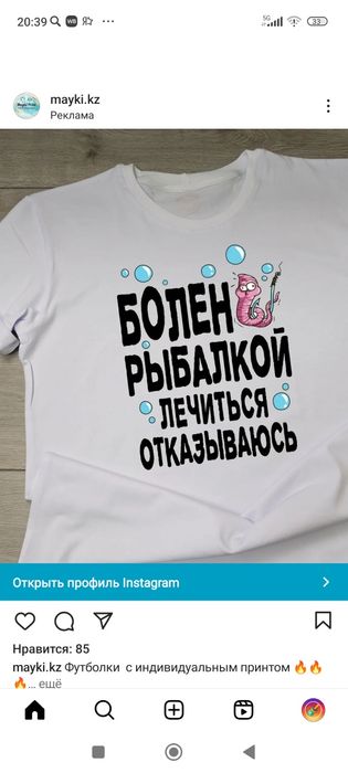 Футболки для встречи выпускников