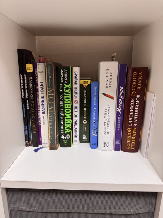 Книги по саморазвитию