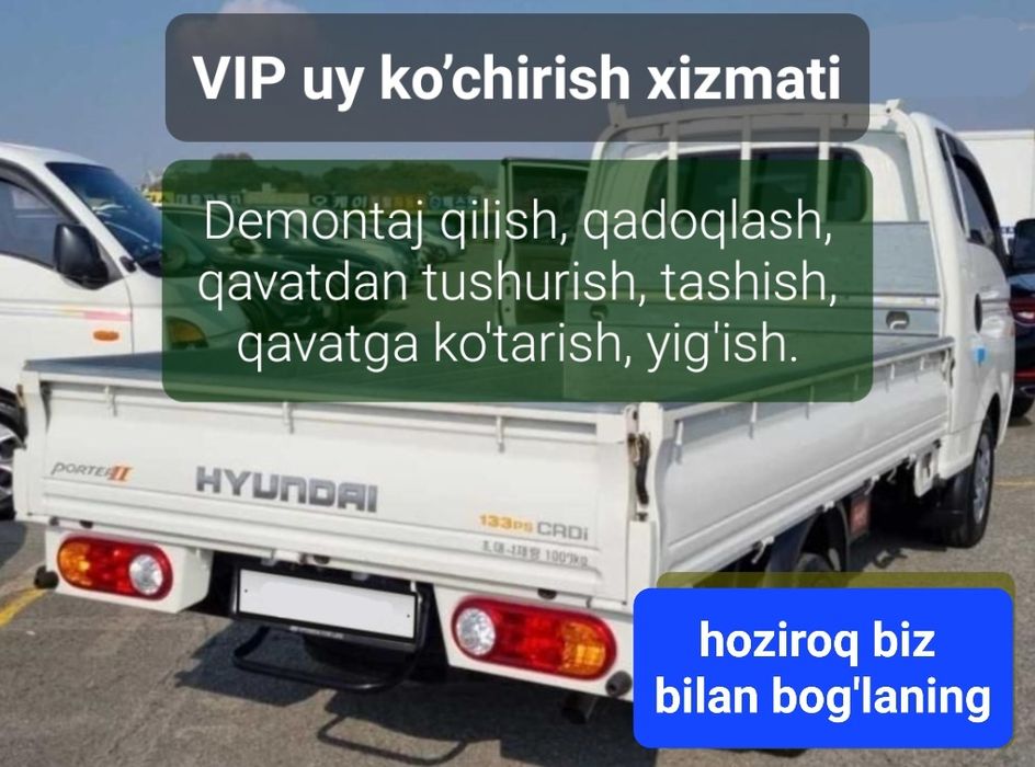 Porter, Bongo xizmati. Samarqand bo'ylab uy ko'chirish xizmatlari 24/7