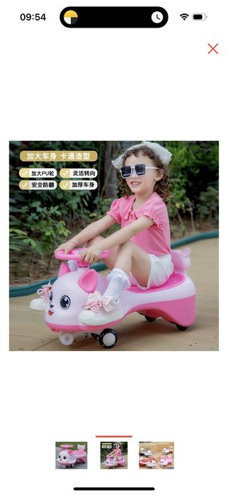 Толокар светящийся с музыкой