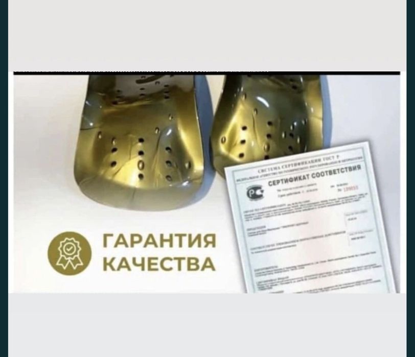 Продам коррекционные стельки