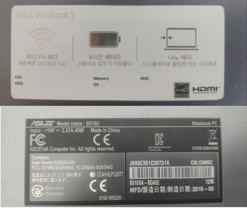 Ноутбук Asus VivoBook S510U Intel Core i5/8GB RAM/256GB SSD