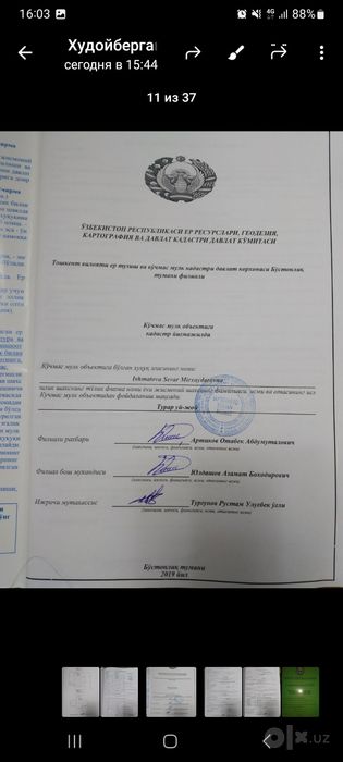Ер сотилади Бустонликда 1000 сотих