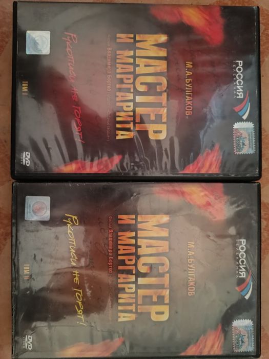 Двд диски сборники