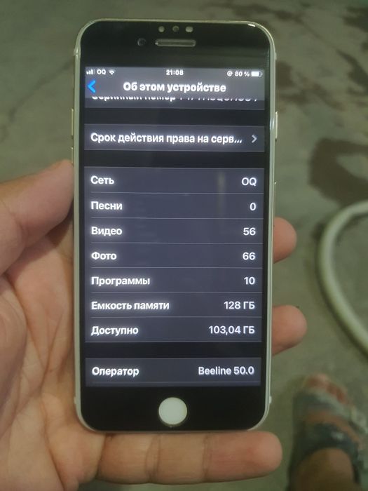 Iphone 7 gold 128gb