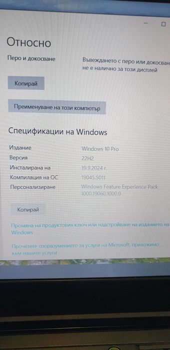 Лаптоп Lenovo T420 ssd 1tb