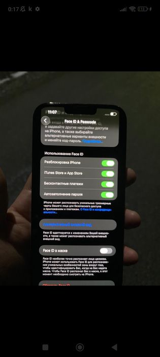 13 pro max 128 gb 81