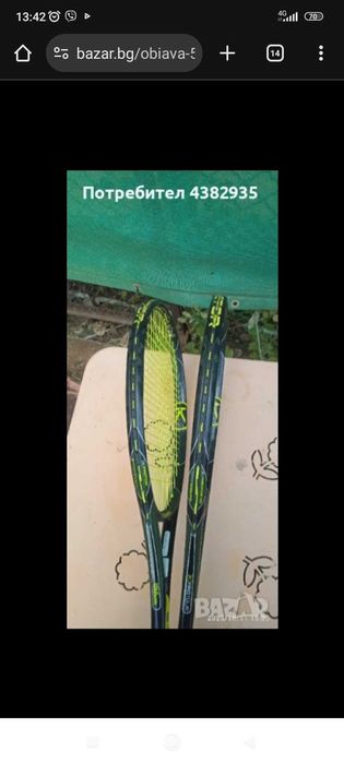 Wilson K factor pro tour 96