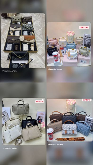 подарки девушке на 8 марта