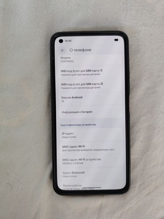 Xiaomi 11 lite 5g ne