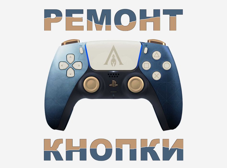 Механизм для ремонта джойстика исправить дрейф стика