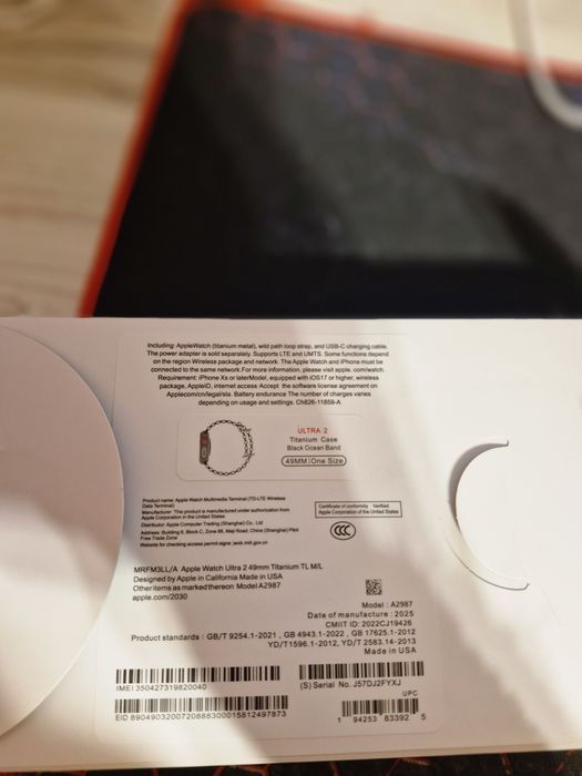 Apple Watch Titan Ocean