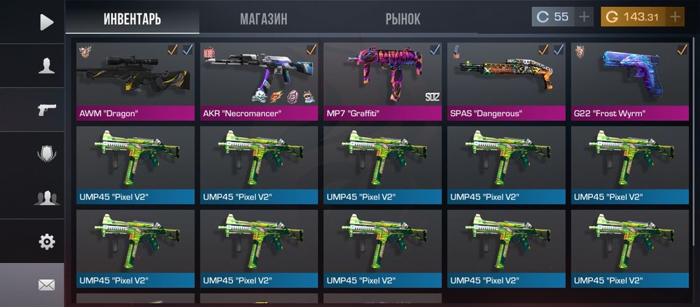 Аккаунт в игре Стандофф 2