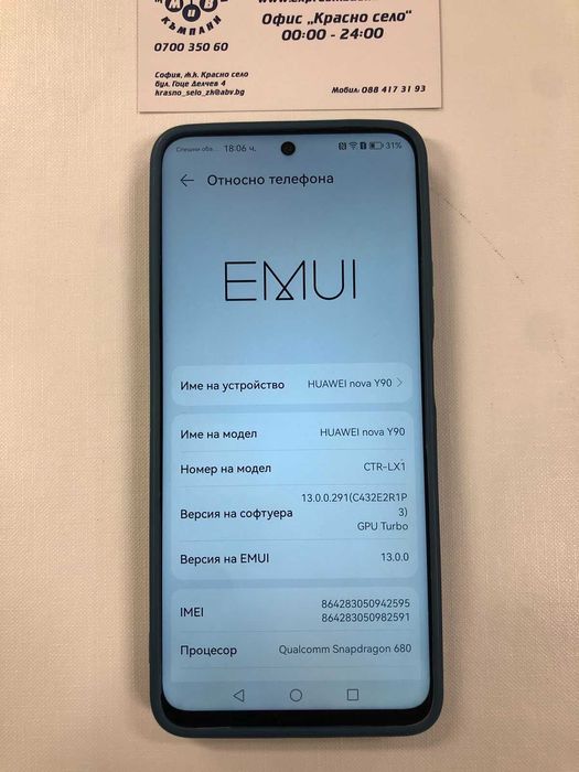 Huawei Nova y90  Като Нов