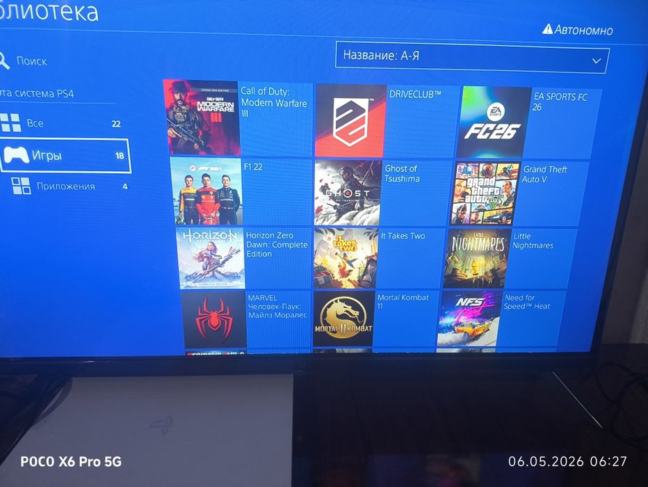 Playstation 4 slim