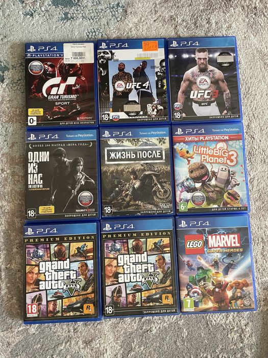Диски для playstation
