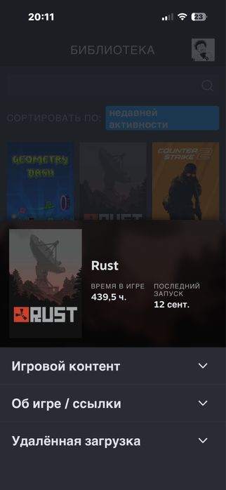 Продам стим акк
