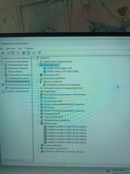 Игровой набор ПК