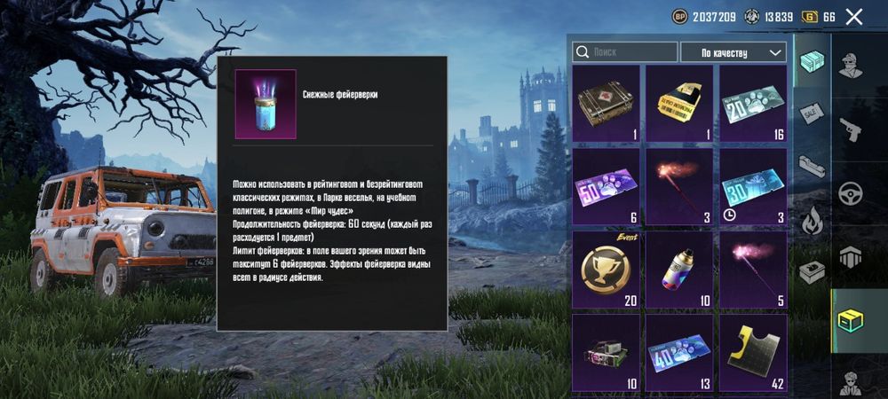 логин pubg пабджи мобайл