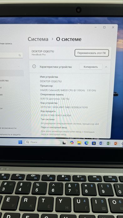 Chuwi HeroBook Pro | 8GB | SSD 256GB | Intel N4020
