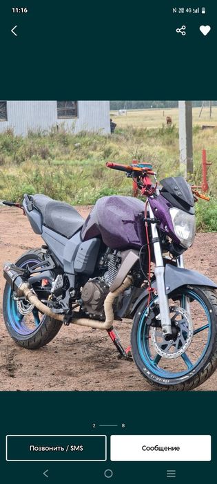 Продам Рейсер нитро 250