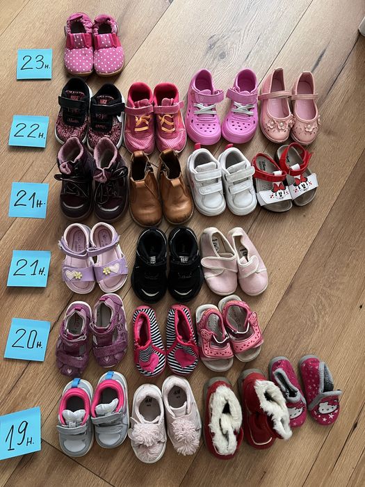Детски обувки