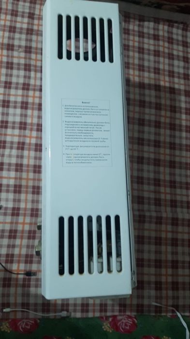 Водонагреватель проточный газовый DREAM