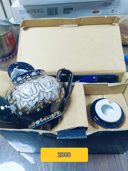 Новый сервиз новый